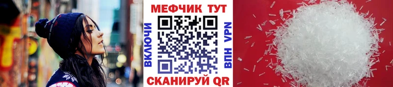 Купить ГАШИШ  Конопля  Кокаин  APVP  Меф мяу мяу  Топки