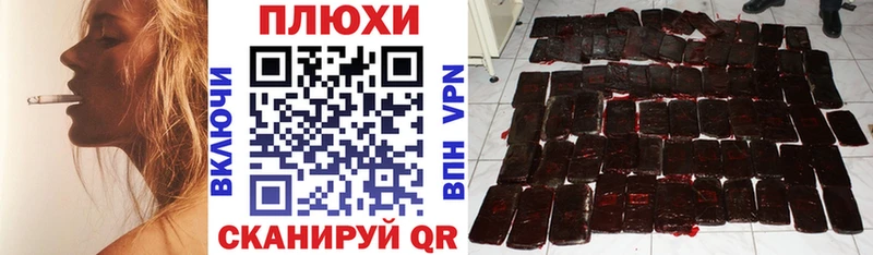 Купить закладки  Топки  ГАШ гарик 