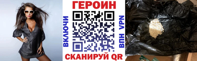 Героин афганец  Купить где  Топки 