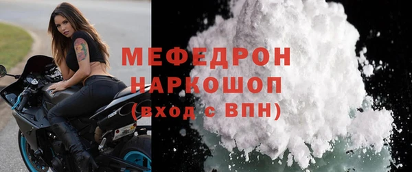 стаф Семёнов