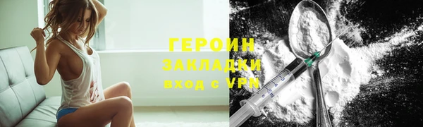 гидра Семилуки