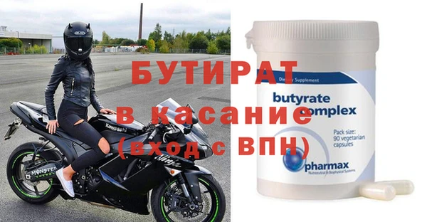 стаф Семёнов