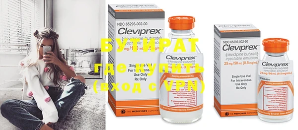 гидра Семилуки