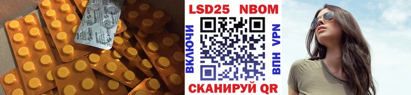 Купить где  Топки  LSD-25 экстази кислота 