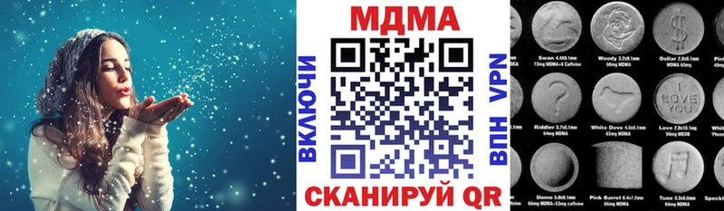 МДМА молли  Купить  Топки 