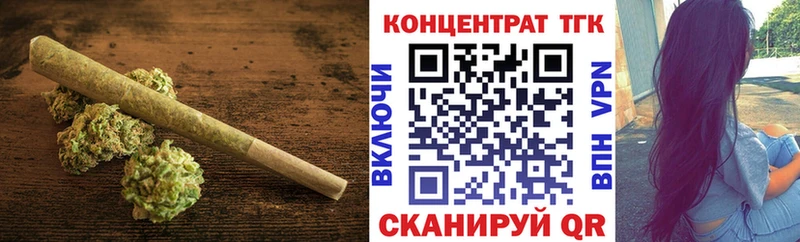 ТГК концентрат  Купить  Топки 